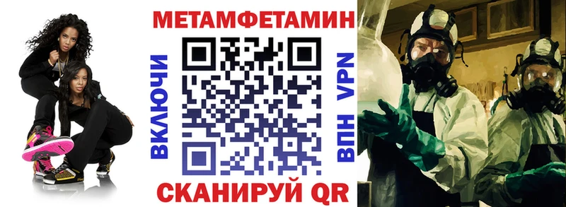 Амфетамин Розовый Норильск