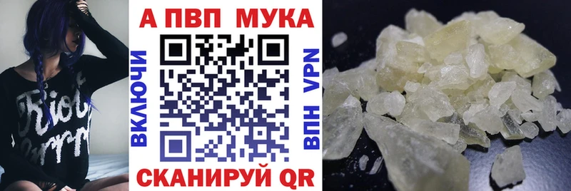 А ПВП VHQ Норильск