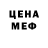 Экстази ешки Manadalorec Go