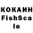 Кетамин VHQ Qarar Alee