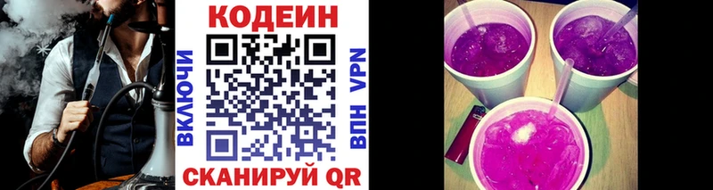 Кодеин напиток Lean (лин)  omg вход  Норильск 