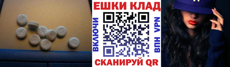 Ecstasy 250 мг  нарко площадка какой сайт  Норильск 