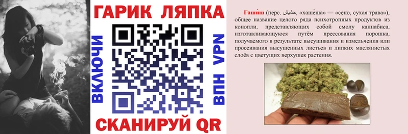 ГАШИШ индика сатива Норильск