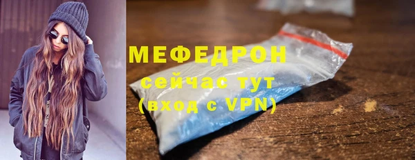 круглые Абаза