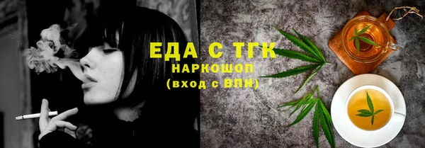 бошки Алзамай