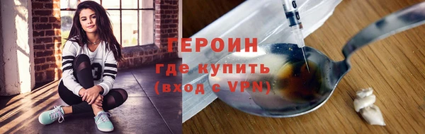 круглые Абаза