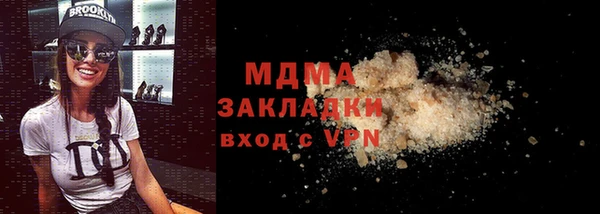 круглые Абаза