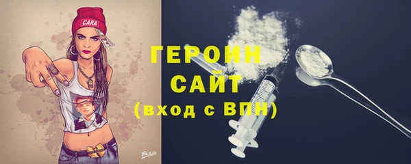 прущие грибы Абинск