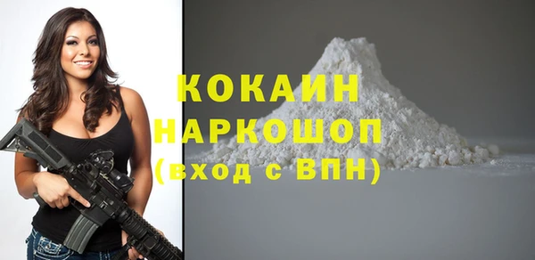 круглые Абаза