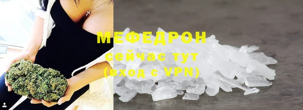 круглые Абаза