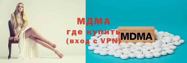 экстази Магас