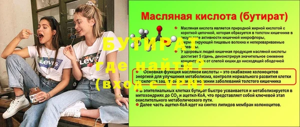 круглые Абаза