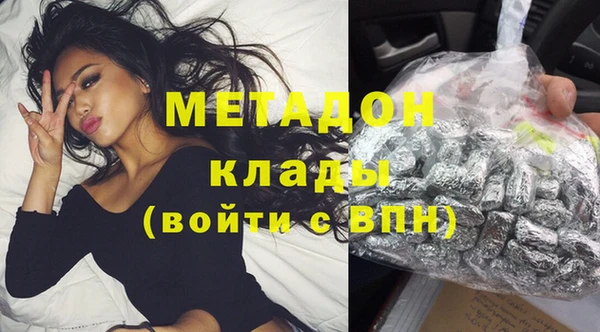 марихуана Магадан
