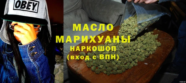 круглые Абаза