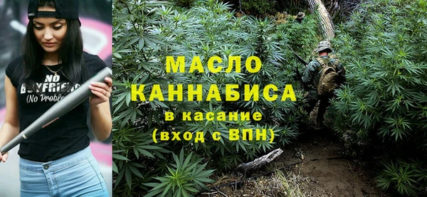 круглые Абаза