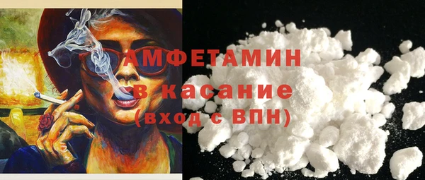 экстази Магас