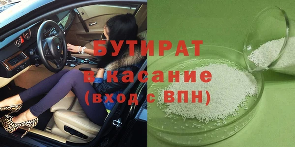 СК Абдулино