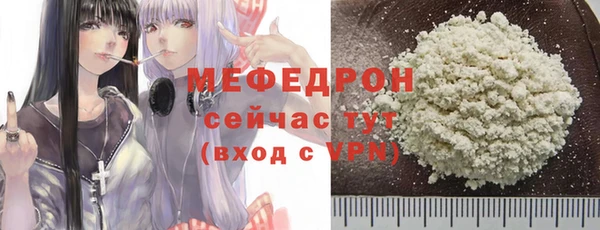 СК Абдулино