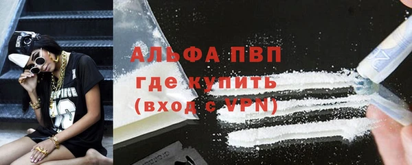 гидра Алексеевка