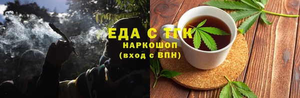 прущие грибы Абинск