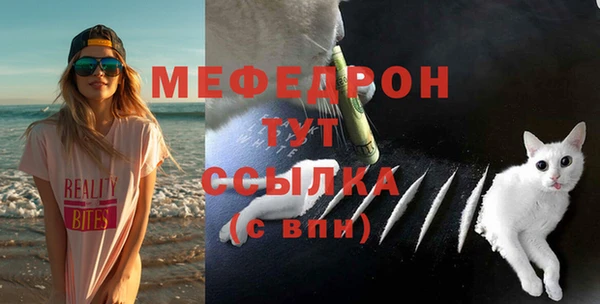 СК Абдулино