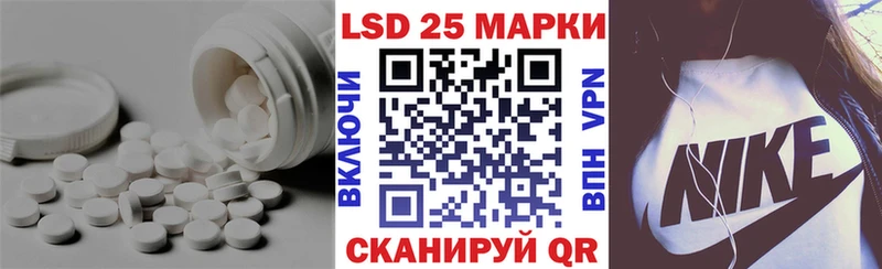 где купить   OMG ССЫЛКА  Лсд 25 экстази кислота  Норильск 
