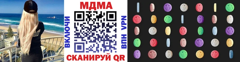 MDMA crystal  магазин продажи наркотиков  Норильск 