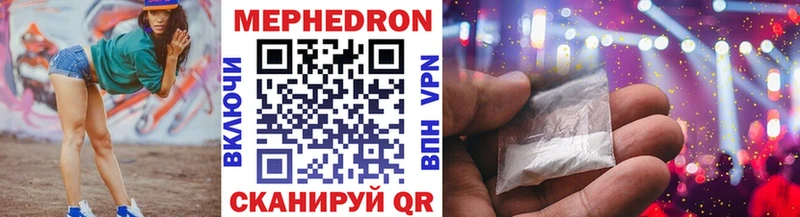 Меф mephedrone Норильск