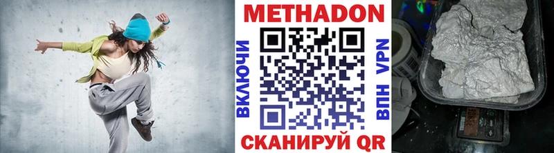 OMG Норильск Метадон VHQ