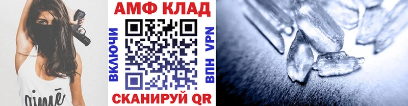 Первитин Methamphetamine  Норильск 